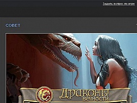 http://cu7.zaxargames.com/7/content/users/content_photo/73/bd/iIR4oJMjPs.jpg