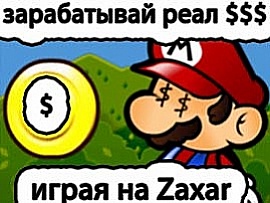 http://cu7.zaxargames.com/7/content/users/content_photo/74/09/RwuJXXzryr.jpg